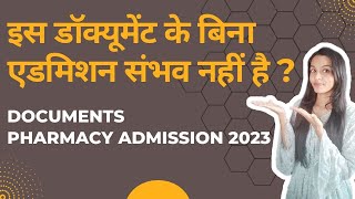 Documents required for Pharmacy admission process CAP Round 202324 Maharashtra bpharmacy dpharma [upl. by Acirahs]