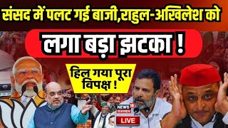 🟢Lok Sabha Speaker Voting Breaking News LIVE  लोकसभा स्पीकर के वोटिंग  OM Biral  K Suresh  News [upl. by Anitsirhc342]