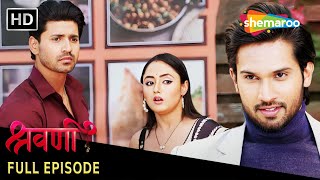 Shravani  Full Episode 270  क्या शिवांश मिलाएगा अर्पित से हाथ  Hindi Romantic Serial [upl. by Atsirak]