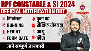 Railway RPF New Vacancy 2024  Age Syllabus Exam Pattern Salary  RPF Constable SI Full Details [upl. by Azirb]