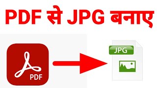 pdf to jpghow to convert pdf to jpgconvert pdf to jpgpdf to jpg converterchange pdf to jpg [upl. by Atteugram528]