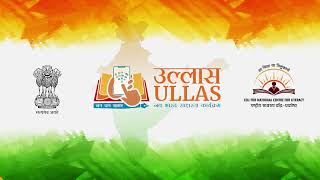 ULLAS FLNAT Documentary English  Arun Malik  AM Film Waala Studio [upl. by Neruat]