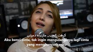 Mauju Qolbi Lirik Indonesia amp Arab by Najwa Farouk YouTube [upl. by Sothena]