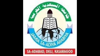 SAADIYA ARTS amp SCIENCE COLLEGE  CONVOCATION 18 [upl. by Ammadis]