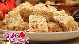 杏仁酥糖｜Almond Crisp Candy【用點心做點心】杜麗娟老師 [upl. by Aneert648]