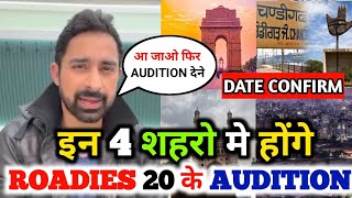 Mtv Roadies 20 Auditions Date amp Cities Confirmed [upl. by Nahor984]