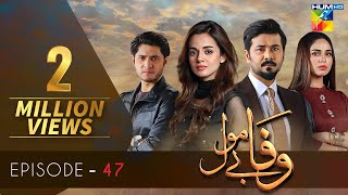 Wafa Be Mol Episode 47  HUM TV Drama  14 October 2021 [upl. by Ailaro]