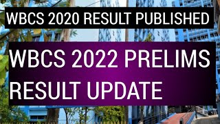 WBCS 2020 Result published WBCS 2022 prelims result update wbcs Result wbcs Result latest update [upl. by Reinold]