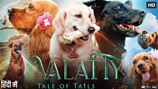 Valatty Full Movie in Hindi Dubbed  Roshan Mathew  Sunny Wayne  Naslen K Gafoor  Review amp Facts [upl. by Eahsal684]