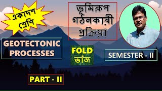 GEOTECTONIC PROCESSES  ভূগঠনকারী প্রক্রিয়া  CLASS XI  SEMESTERII  PART  II [upl. by Ahsirt]