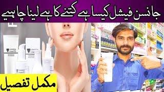 Johnson Facial Kit Price in Pakistan How To Use Johnson Facial At Home Step By Step [upl. by Paulina]