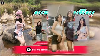 ♋បទកំពុងល្បីក្នុងតិកតុក Remix 🎀👒បទកំពុងល្បីក្នុង tik tok 💥យក្សចិត្តអប្រិយ Remixពេញនិយមខ្លាំង🎭 [upl. by Dawkins999]