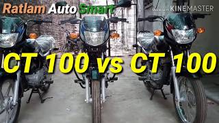 CT 100 VS CT 100 alloy wheel spoke wheel self start [upl. by Nwad]