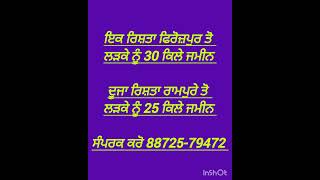 ਦੋ ਲੜਕਿਆ ਦੇ ਰਿਸ਼ਤੇ 29 October 2024 shorts shortvideo youtubeshorts youtube trending ytshorts [upl. by Ecilahc]