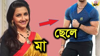 রচনা ব্যানার্জির ছেলেকে দেখুন একবার  সে নায়ক হয়েই সিনেমায় আসছে  Rachana Banerjee son [upl. by Notgnimer]