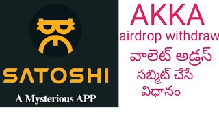 AKKA airdrop SATOSHI mining wallet address submition process in Telugu [upl. by Edlihtam652]