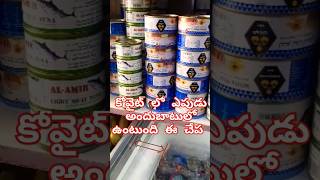 Tuna fish box youtubeshorts treanding [upl. by Alema63]