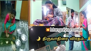 💥Thiruvathirai celebration vlog ✨ திரவ தொரை விரதம் முறை 🙏thiruvathirai Kali recipe in tamil [upl. by Attirb284]