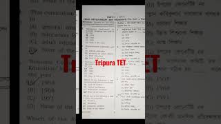 Tripura tet previous year question paper paper 2 Watch whole video in my channel [upl. by Veronike]