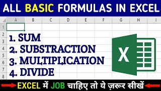 All Basic Formulas in Excel  Basic Formulas in Excel in Hindi  excel formula [upl. by Eseilenna]