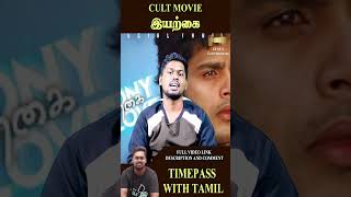 இயற்கை  Full Movie Discussion  Cult Movies  90s Kid Heartbreaking Movie  Zenus Entertainment [upl. by Corron603]