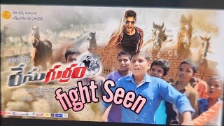 Race gurram fight scene  mana inti kurrallu  Reaction [upl. by Mauro178]