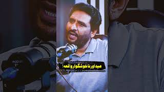 Sad Moment of Life hafizahmedpodcast ranaijaz funnyvideo prankcall viral [upl. by Wilinski]