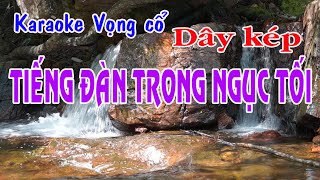 Karaoke vọng cổ TIẾNG ĐÀN TRONG NGỤC TỐI  DÂY KÉP Tg Viễn Châu [upl. by Lanrev]