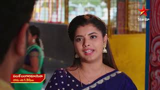 Paluke Bangaramayena  Promo  28th Nov 2024  Star Maa Serials  MonSat at 130 pm  Star Maa [upl. by Lrak]