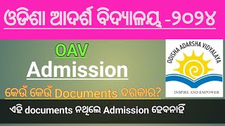 OAV Admission documents list adarsha vidyalaya admission documents [upl. by Ida]