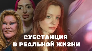 Ретушь в соцсетях доводит до дисморфофобии  Как нас уничтожают маски и фильтры [upl. by Aiciled297]