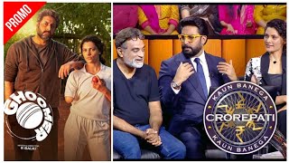 Abhishekh Bachchan aur Ghoomer ki cast ne KBC ke khel ko banaya aur bhi mazedar  Promo [upl. by Niwrad918]