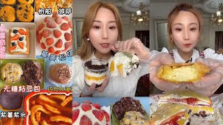 Asmr Crepe CakeStrawberry CakeContainer CakeRoll CakeEgg TartCream BunCream Cake Asmr [upl. by Initirb]