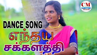 MAATRAN  Theeyae Theeyae HD TAMIL MP3 SONG 2012  SURYA KV ANAND [upl. by Jamel348]