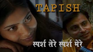 Sparsh Tere Sparsh Mere I Film TAPISH I Watch on Amazon Prime USA and UK I Also streaming  MXPLAYER [upl. by Tihw]