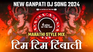 Tim Tim Timbali Marathi Song Dj  Maz Ganraj Aala  New Ganpati Dj Song  Dj Satish In The Mix [upl. by Graubert755]