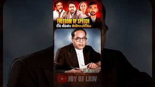 Power of constitution shorts telugu law legaladvice constitution latesttelugunews [upl. by Marih770]