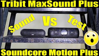 Tribit maxsound plus vs Soundcore motion plus sound test Outdoor [upl. by Neeoma]