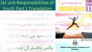 Responsibilities Of Youth Grade XI in Urdu Translation Part 1 [upl. by Ayikal419]