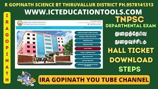 TNPSC DEPARTMENTAL EXAM HALL TICKET DOWNLOAD [upl. by Barney172]