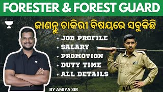 Forester amp Forest Guard 2023 Job Profile amp Promotion Full Details Motivation [upl. by Ob]