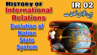 History of International Relations explained  IR 02  Brief History of IR [upl. by Correna172]