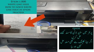 How to solve epson l1800 printer white line issue  epson l1800 printer ink problem [upl. by Namrehs]