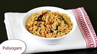 Puliyogare recipe  Tamarind rice recipe  Karnataka puliyogare [upl. by Curren]