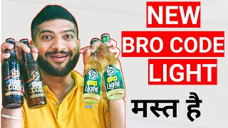 All New Bro Code  Bro Code 15 से Light है  The Whiskeypedia [upl. by Trebleht]