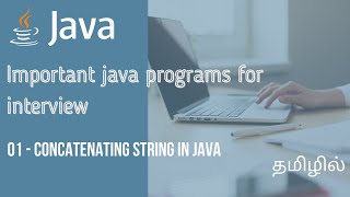 String Concatenation in java  Tamil  QE Tech [upl. by Amles]