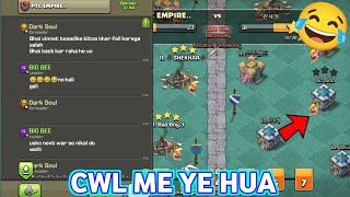 MY FIRST DAY IN quotHARDquot CWL🔥 Clash of Clans [upl. by Thgirw]