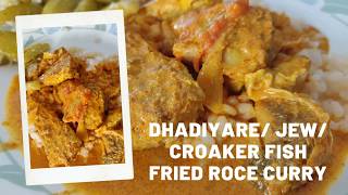 DhadiyareJewCroaker Fried Fish Roce curry [upl. by Geoffry127]