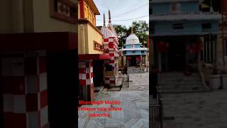 Dharmanath Mandir Chhapra volg part 1 viral trending chapra volg [upl. by Ahselet835]