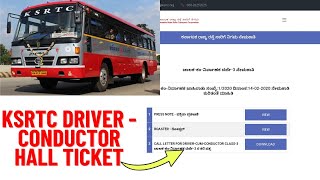 KSRTC driver conductor recruitment 2024 Document verification amp physical test 2020 hall ticket downl [upl. by Festa]